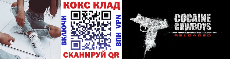 Купить закладку СОЛЬ Кокаин Метадон АМФЕТАМИН Конопля Лсд 25 ГАШИШ Мефедрон Новоульяновск