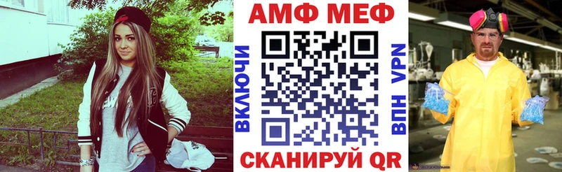Купить закладки  Новоульяновск  АМФЕТАМИН 98% 