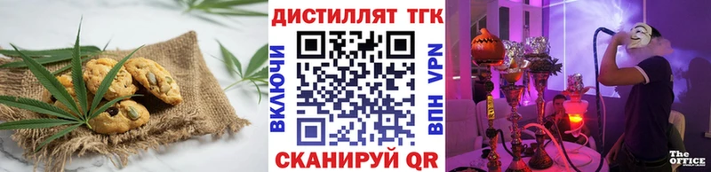 Купить закладки  Новоульяновск  Печенье с ТГК марихуана 