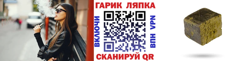 Гашиш ice o lator Купить Новоульяновск