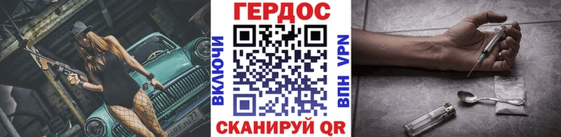 Героин афганец  Купить где  Новоульяновск 