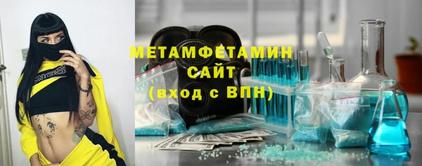 кокаин Вязьма
