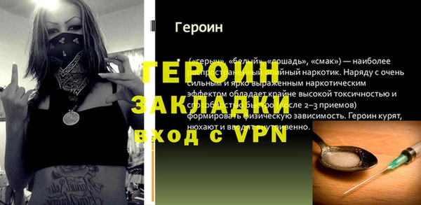 кокаин Вязьма