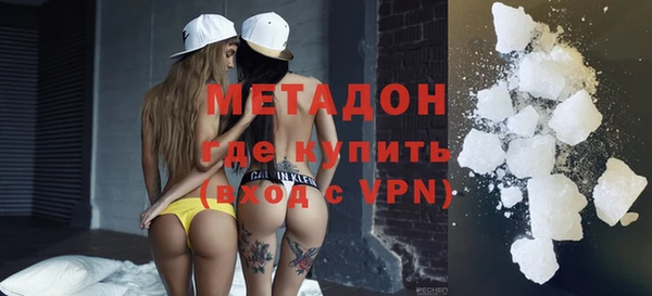 дистиллят марихуана Горно-Алтайск