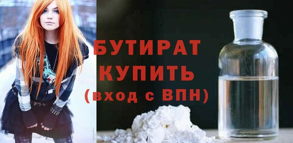кокаин Вязьма