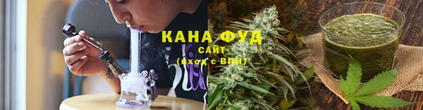 соль курить ск Горнозаводск