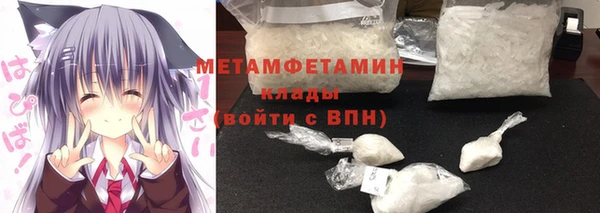 кокаин Вязьма