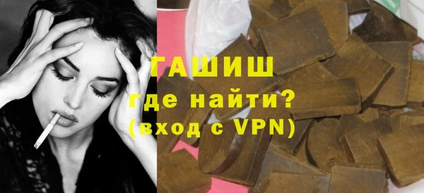 меф VHQ Горняк