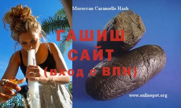 дистиллят марихуана Горно-Алтайск