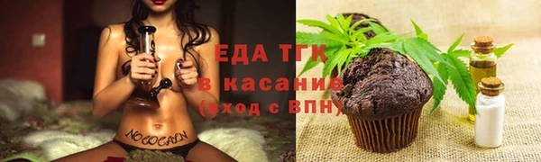 дистиллят марихуана Горно-Алтайск