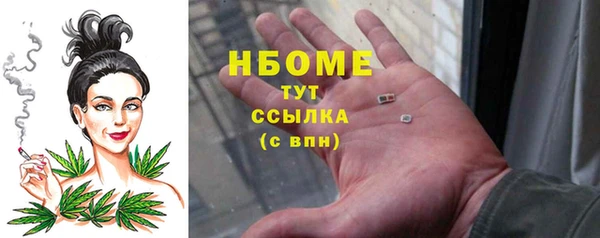 соль курить ск Горнозаводск
