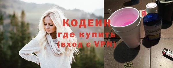 дистиллят марихуана Горно-Алтайск