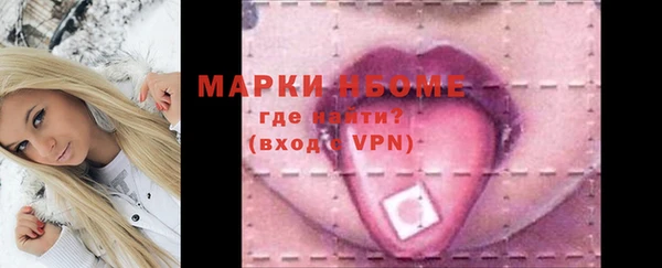 дистиллят марихуана Горно-Алтайск