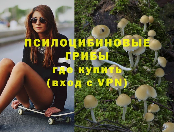 дистиллят марихуана Горно-Алтайск