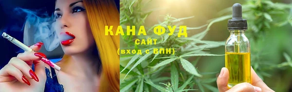 дистиллят марихуана Горно-Алтайск