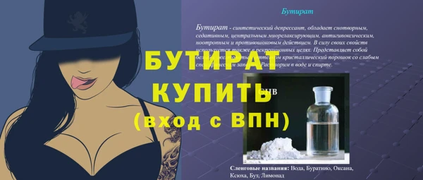 меф VHQ Горняк