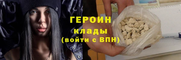 соль курить ск Горнозаводск
