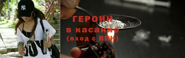 сатива Вяземский