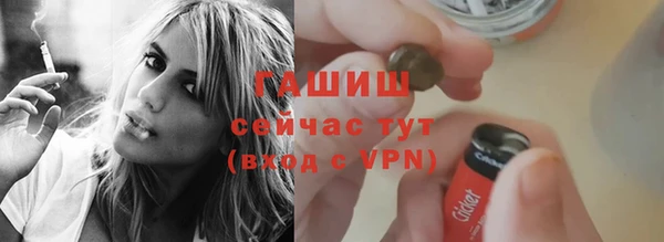 меф VHQ Горняк