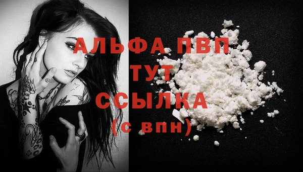 меф VHQ Горняк