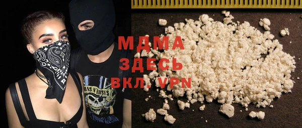 соль курить ск Горнозаводск