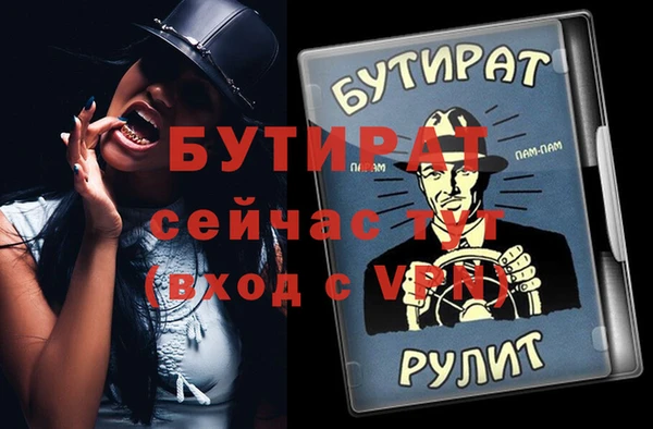 соль курить ск Горнозаводск