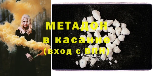 меф VHQ Горняк