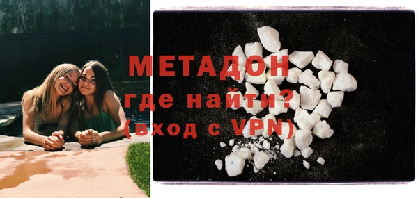 дистиллят марихуана Горно-Алтайск