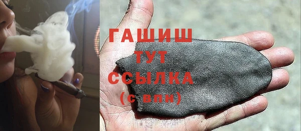 меф VHQ Горняк