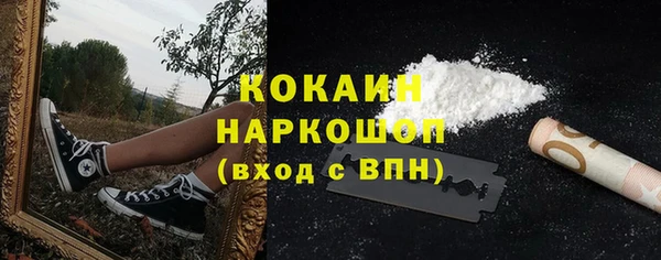 дистиллят марихуана Горно-Алтайск