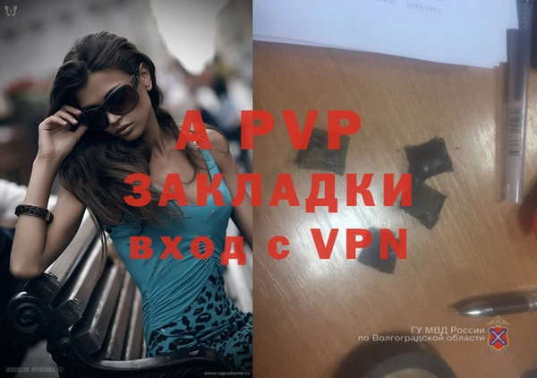 дистиллят марихуана Горно-Алтайск