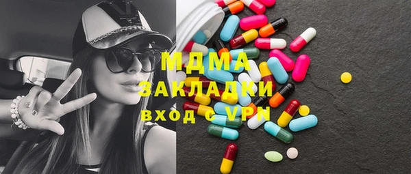 соль курить ск Горнозаводск