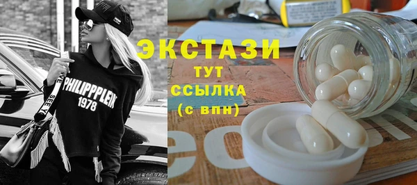 соль курить ск Горнозаводск