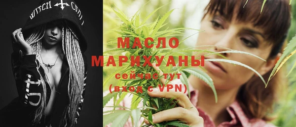 соль курить ск Горнозаводск