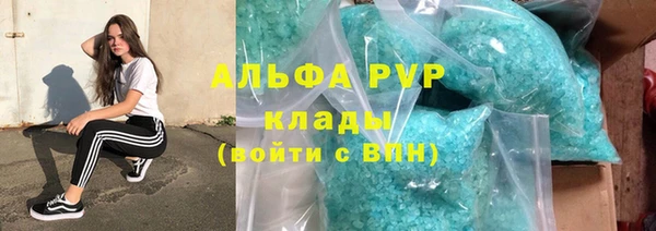 соль курить ск Горнозаводск