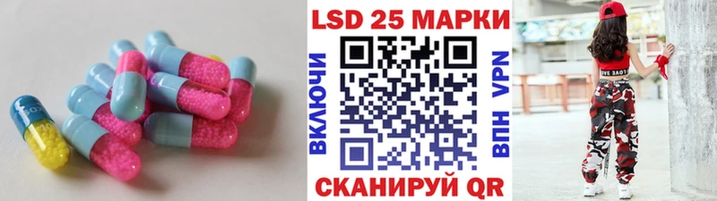Купить  Новоульяновск  Лсд 25 экстази кислота 