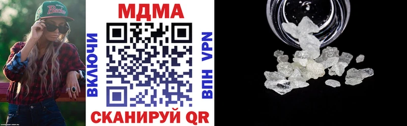 MDMA кристаллы Новоульяновск