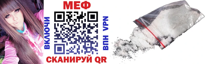 Меф мука  Купить где  Новоульяновск 