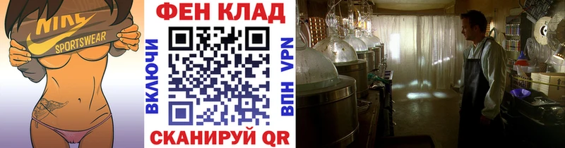 Купить  Новоульяновск  МЕТАМФЕТАМИН Декстрометамфетамин 99.9% 