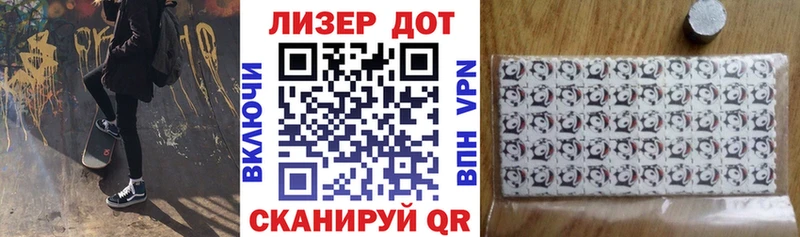 Купить закладки  Новоульяновск  Марки 25I-NBOMe 1500мкг 