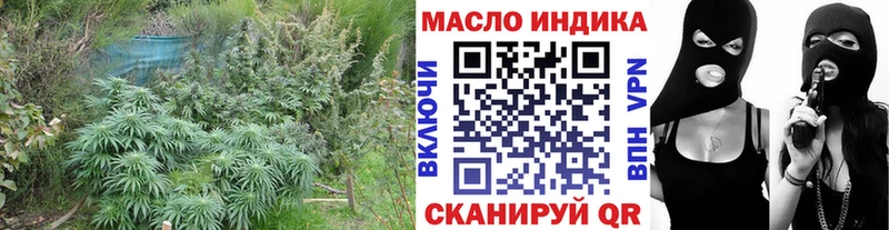 Купить  Новоульяновск  ТГК гашишное масло 