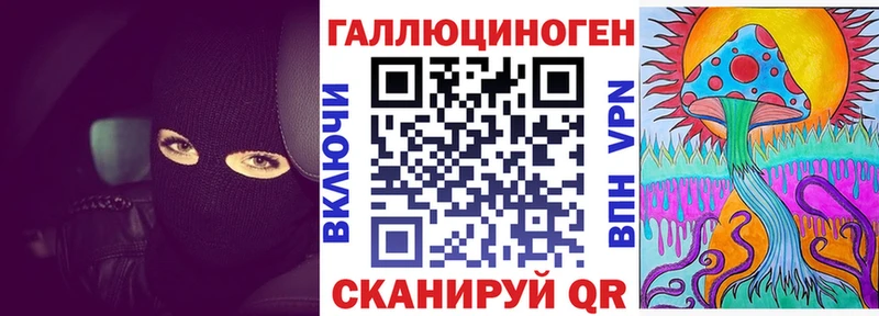 Купить закладки  Новоульяновск  Псилоцибиновые грибы мухоморы 